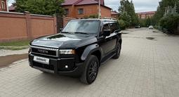 Toyota Land Cruiser Prado 2024 годаүшін30 600 000 тг. в Актобе