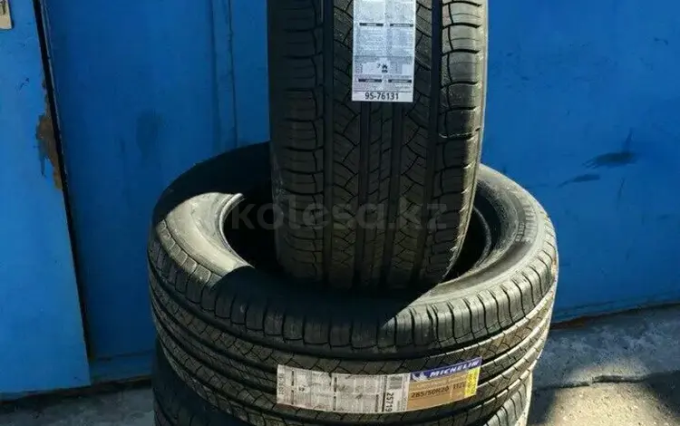 MICHELIN 285/50 R20 112V LATITUDE TOUR HP DT ЛЕТОүшін700 000 тг. в Алматы