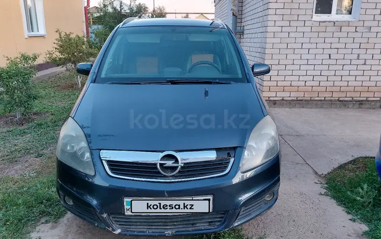 Opel Zafira 2007 годаүшін3 000 000 тг. в Уральск