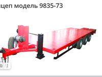 Трейлер  ST87906 2023 года за 6 500 000 тг. в Алматы