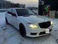 Mercedes-Benz S 550 2007 годаfor4 690 000 тг. в Астана