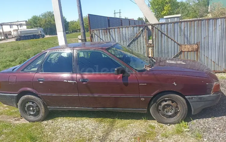 Audi 80 1990 года за 650 000 тг. в Астана