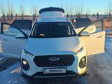 Chery Tiggo 2 Pro 2023 годаүшін6 000 000 тг. в Костанай