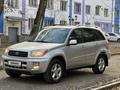 Toyota RAV4 2002 годаfor5 500 000 тг. в Алматы – фото 19