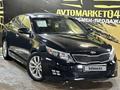 Kia Optima 2014 года за 6 300 000 тг. в Актобе – фото 3