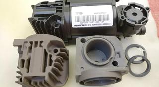 Ремкомплект компрессора пневмоподвески для Фольксваген Туарег VW Touareg за 40 000 тг. в Костанай