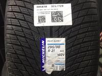 255/35/21 и 295/30/21 Michelin Pilot Alpine 5 за 1 750 000 тг. в Алматы