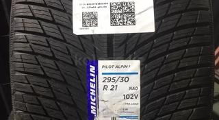 255/35/21 и 295/30/21 Michelin Pilot Alpine 5 за 1 750 000 тг. в Алматы