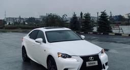 Lexus IS 250 2015 года за 7 500 000 тг. в Актобе
