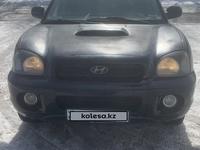 Hyundai Santa Fe 2002 годаүшін3 050 000 тг. в Астана