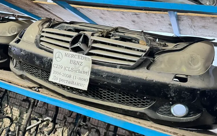 Ноускат Mercedes-Benz C219 CLS-Class 1 пок (2004 — 2011) за 400 000 тг. в Шымкент