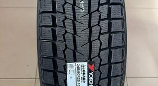 245/50 R20 Yokohama Ice Guard SUV G075 липучка за 98 000 тг. в Астана