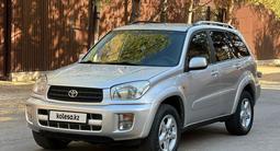 Toyota RAV4 2004 годаfor5 200 000 тг. в Астана