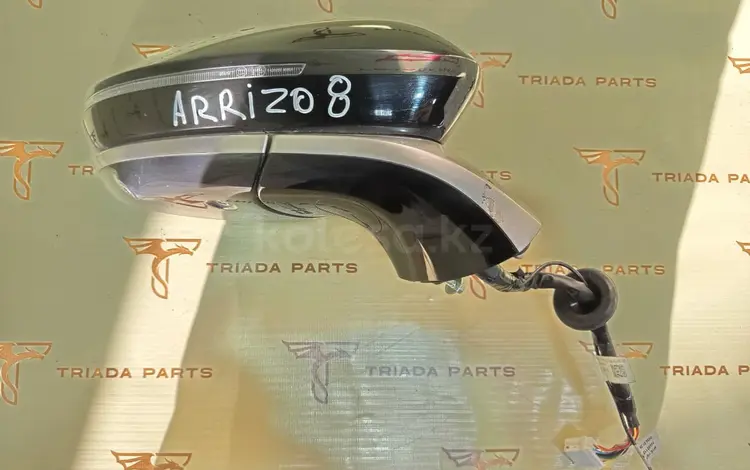 Боковое правое зеркало на Chery Arrizo 8 за 122 111 тг. в Алматы