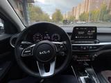 Kia Cerato 2026 года за 10 200 000 тг. в Астана – фото 3