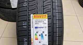 Летние шины Pirelli Scorpion Zero Asimmetrico 295/40 R22 112W Mercedes G за 1 200 000 тг. в Астана