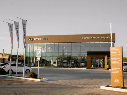Hyundai Premium Karaganda в Караганда – фото 2