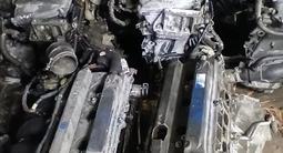 ДВИГАТЕЛИ 2GR-FE TOYOTA, LEXUS ДВС и АКПП (2AZ/2AR/1MZ/3MZ/2GR/3GR/4GR/VQ35 за 83 432 тг. в Алматы