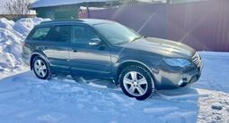 Subaru Outback 2008 года за 6 900 000 тг. в Усть-Каменогорск