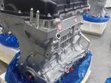 Новый мотор Hyundai/Kia Grandeur/Cadenza G4FC G4KD G4KE G4NB G4NA G4NH за 680 000 тг. в Караганда – фото 4