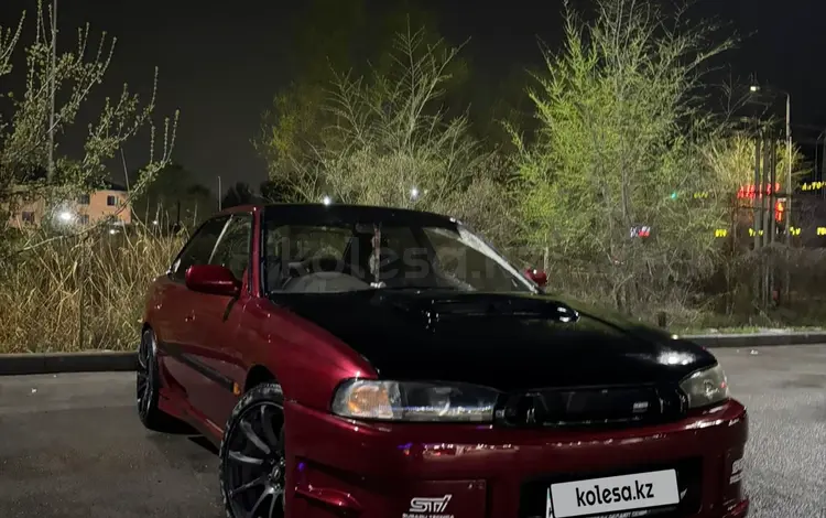 Subaru Legacy 1996 года за 2 050 000 тг. в Алматы