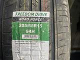 Freedom Drive за 15 000 тг. в Алматы