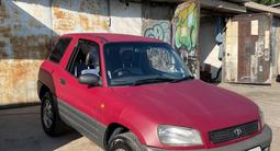 Toyota RAV4 1995 годаүшін2 800 000 тг. в Алматы