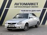 ВАЗ (Lada) Priora 2170 2012 года за 1 800 000 тг. в Тараз