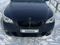 BMW 530 2007 года за 7 800 000 тг. в Костанай – фото 5