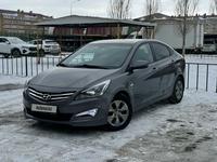 Hyundai Solaris 2015 годаүшін5 500 000 тг. в Актобе