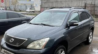 Lexus RX 330 2004 года за 7 100 000 тг. в Астана