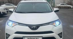 Toyota RAV4 2018 годаүшін9 200 000 тг. в Экибастуз