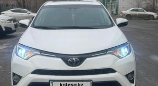 Toyota RAV4 2018 года за 9 200 000 тг. в Экибастуз