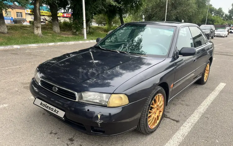 Subaru Legacy 1995 годаүшін1 900 000 тг. в Алматы