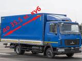 МАЗ  МАЗ-437121 2025 года за 27 830 000 тг. в Астана