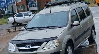ВАЗ (Lada) Largus 2013 года за 3 999 999 тг. в Уральск