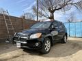 Toyota RAV4 2010 года за 8 600 000 тг. в Алматы – фото 29