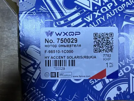 Моторчик омывателя насос за 3 700 тг. в Астана – фото 7