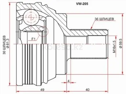 Шрус (Спереди за 9 250 тг. в Шымкент