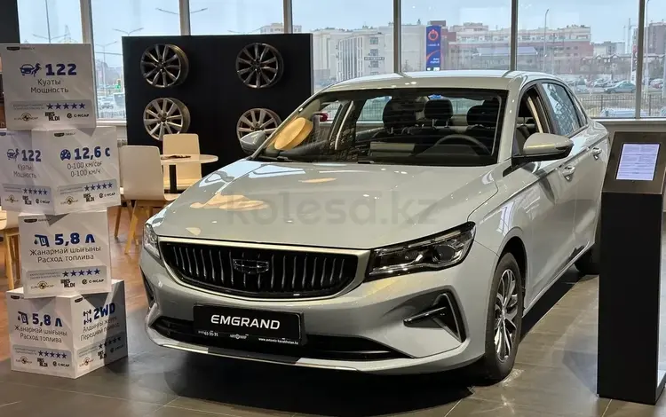 Geely Emgrand 2023 года за 8 990 000 тг. в Кокшетау