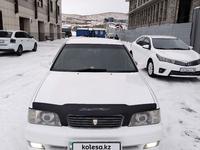 Toyota Camry 1997 годаүшін3 400 000 тг. в Усть-Каменогорск