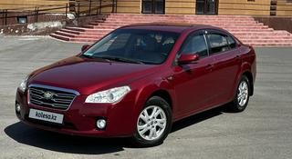 FAW Besturn B50 2014 года за 3 100 000 тг. в Экибастуз