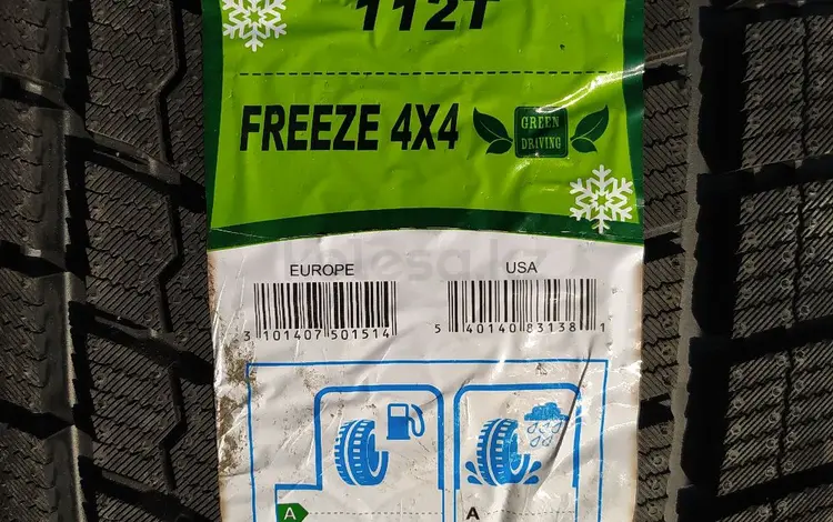 Rapid 265/65R17 Freeze 4x4 за 48 000 тг. в Шымкент