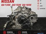 Контрактная коробка АКПП Nissan Sunny привозная Алматы за 150 000 тг. в Алматы