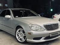 Mercedes-Benz S 500 2004 года за 5 700 000 тг. в Алматы