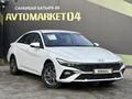 Hyundai Elantra 2025 года за 8 790 000 тг. в Актобе – фото 3