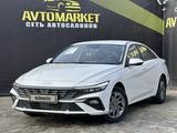 Hyundai Elantra 2025 года за 8 790 000 тг. в Актобе