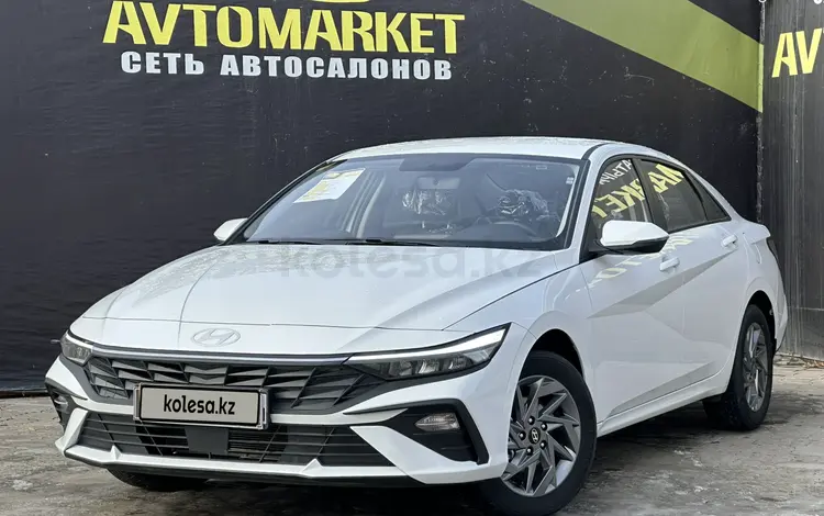 Hyundai Elantra 2025 года за 8 790 000 тг. в Актобе