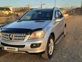 Mercedes-Benz ML 350 2007 годаfor6 500 000 тг. в Алматы – фото 5