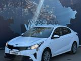Kia Rio 2021 года за 6 500 000 тг. в Усть-Каменогорск